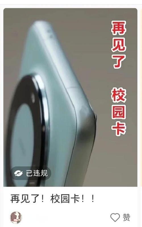 校园卡可以改8元套餐吗