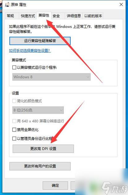 如何把电脑界面缩小图标
