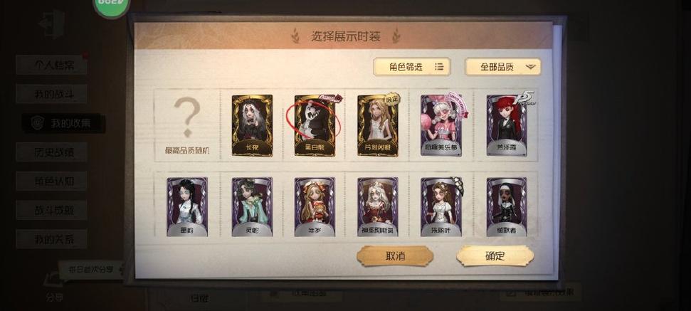 4399游戏账号换绑注意事项截图