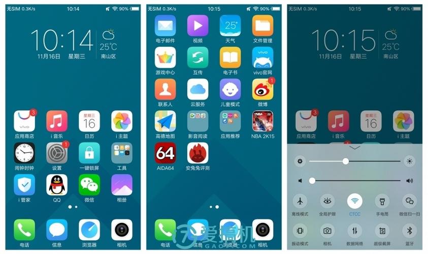 vivox9出厂系统版本截图