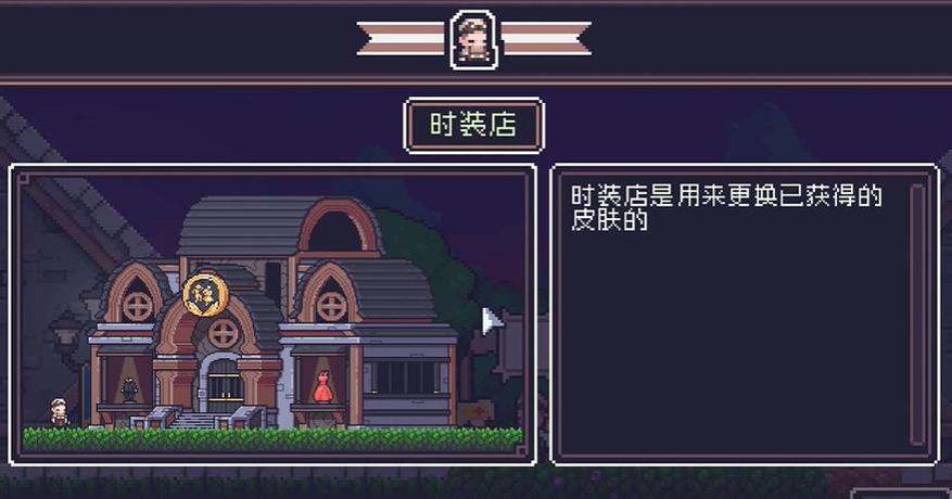 贪婪地牢全角色缩略图