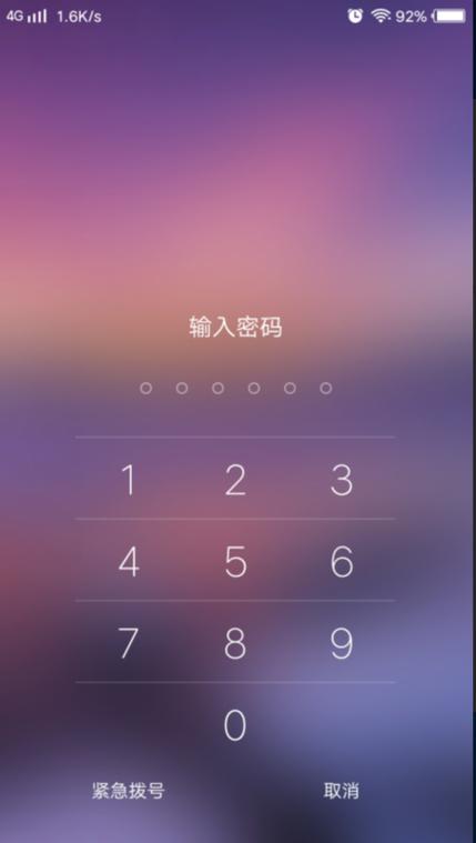 vivo锁屏壁纸模糊的原因图标