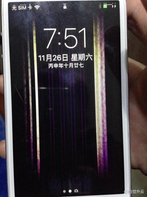 手机屏幕沾水后失灵怎么解决截图