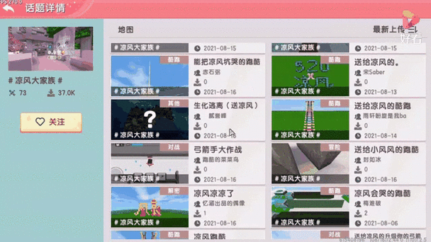 迷你世界野外帐篷生存截图