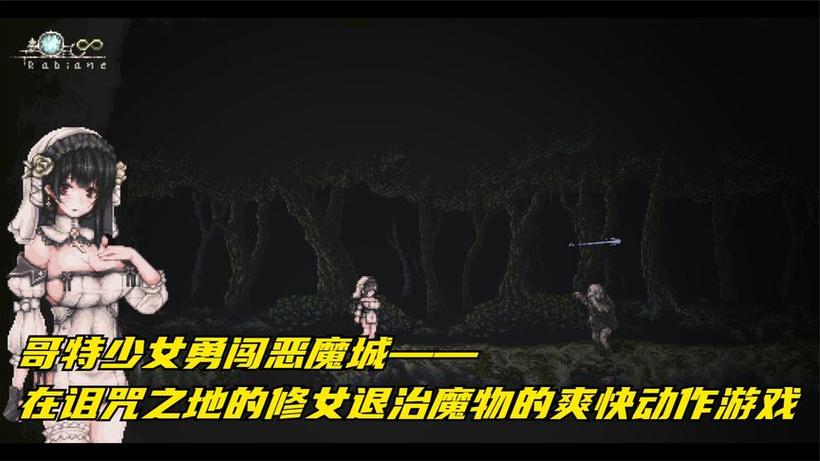 勇闯恶魔城全失败cg缩略图