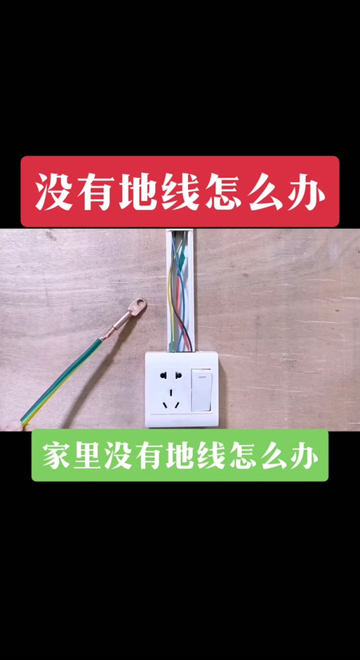 家里没有门铃线怎么办