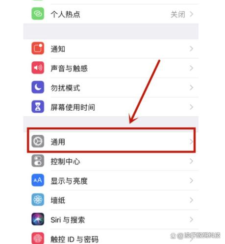 苹果手机怎么修改id密码
