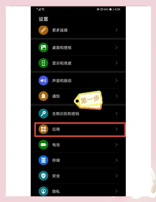 华为手机怎样彻底删除已删除的视频缩略图
