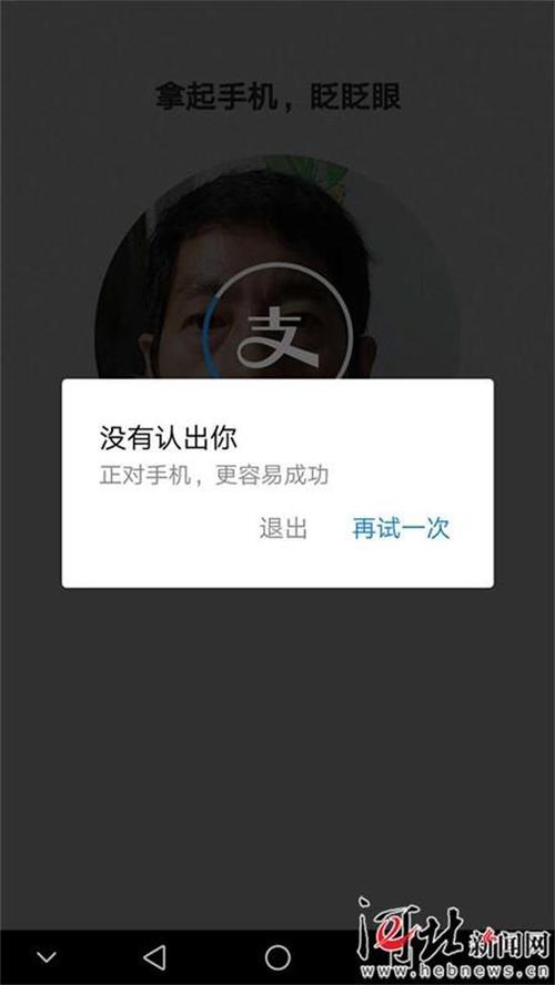 为什么身份证老是验证失败