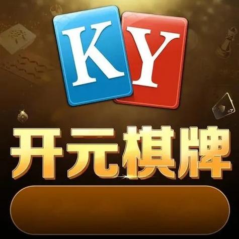 娱乐棋牌APP游戏截图
