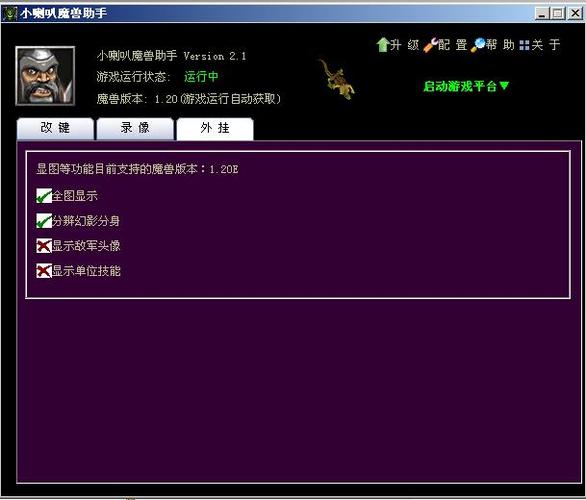 魔兽世界缩小药水