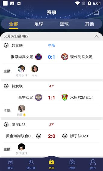 178视频体育直播图标