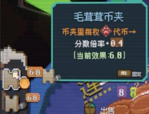萌推推币换不了缩略图