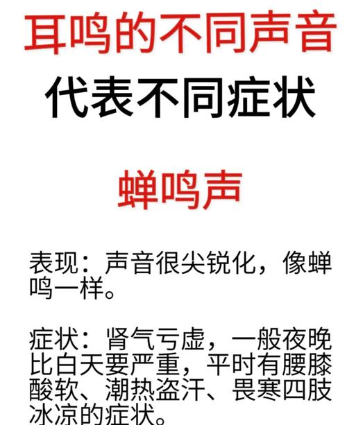 耳朵能听到的声音录音机却录不到截图