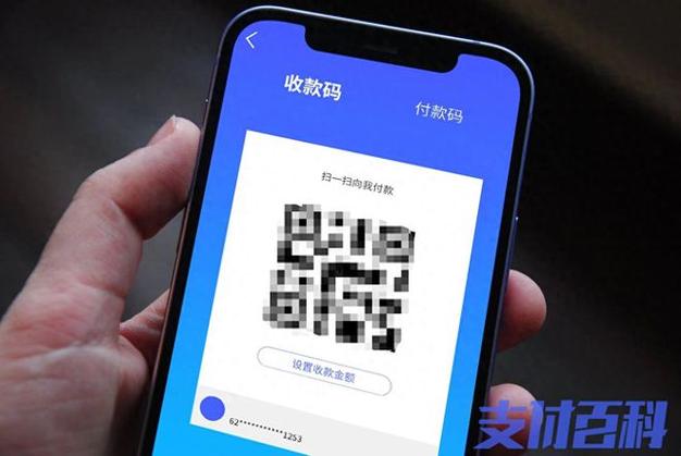 支付宝扫码怎么不能用花呗支付截图