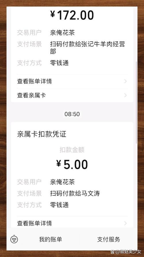 支付宝怎么绑定亲情号付款游戏截图