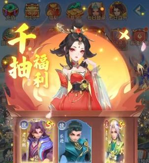 三国后裔神将兑换码缩略图