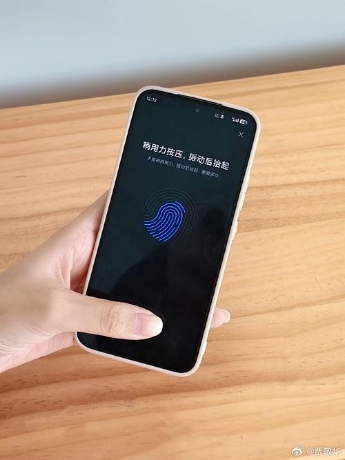 怎么设置隐私空间密码或指纹截图