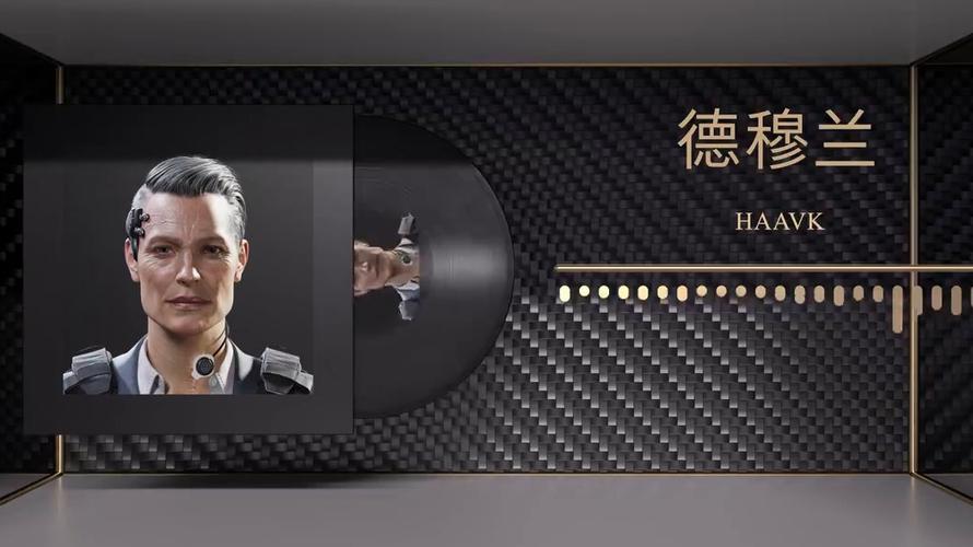航天老太德穆兰变声器截图