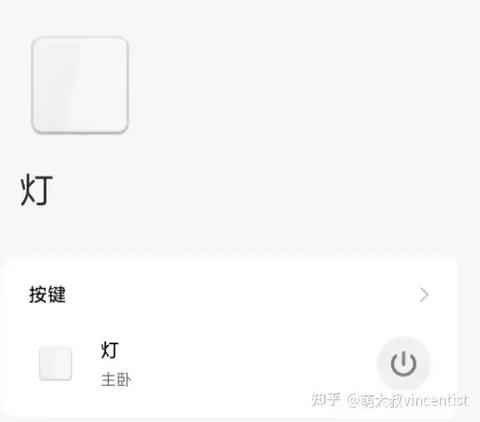 小爱音箱灯不亮无反应图标