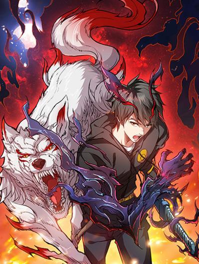 噬神纪漫画下拉式酷漫屋图标