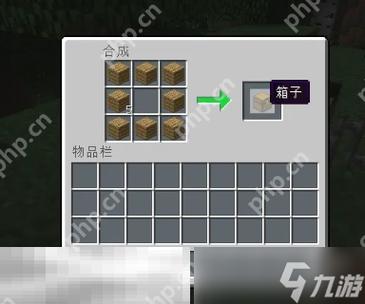 我的世界获取潜影盒指令图标