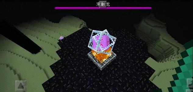 我的世界末影水晶大炮图标