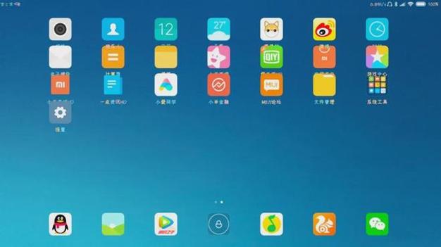 MIUI11怎么改开机动画截图