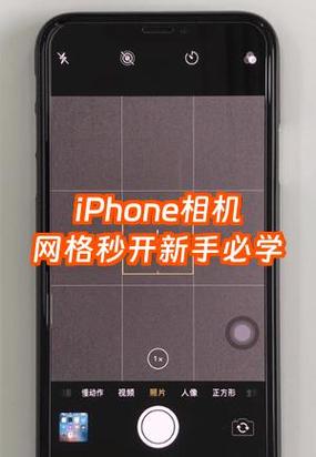 苹果手机无法拍照黑屏闪光灯不亮