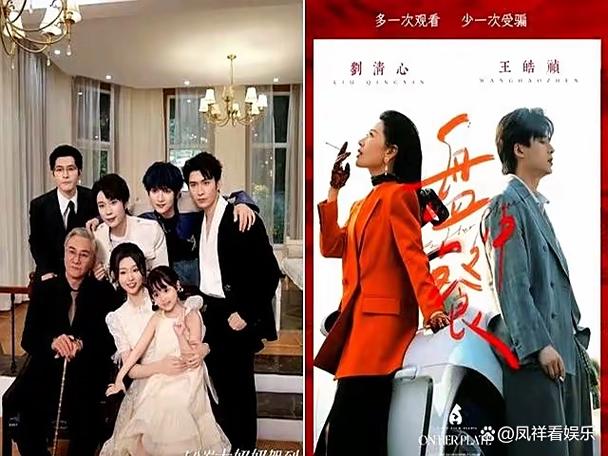 《太奶奶2》短剧在线观看
