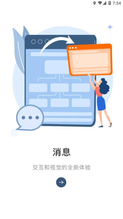 乐聊app官方正版游戏截图