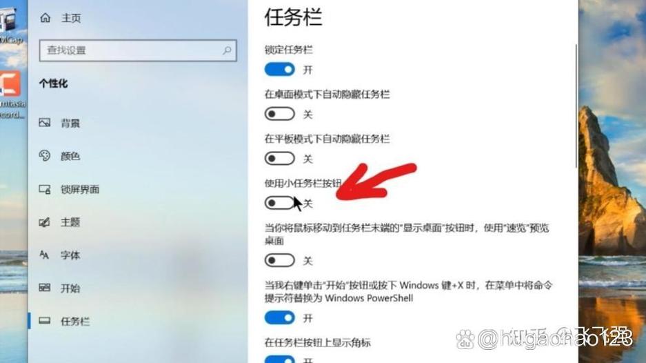 win10怎么调节窗口大小