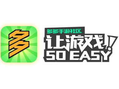 多多游戏app图标