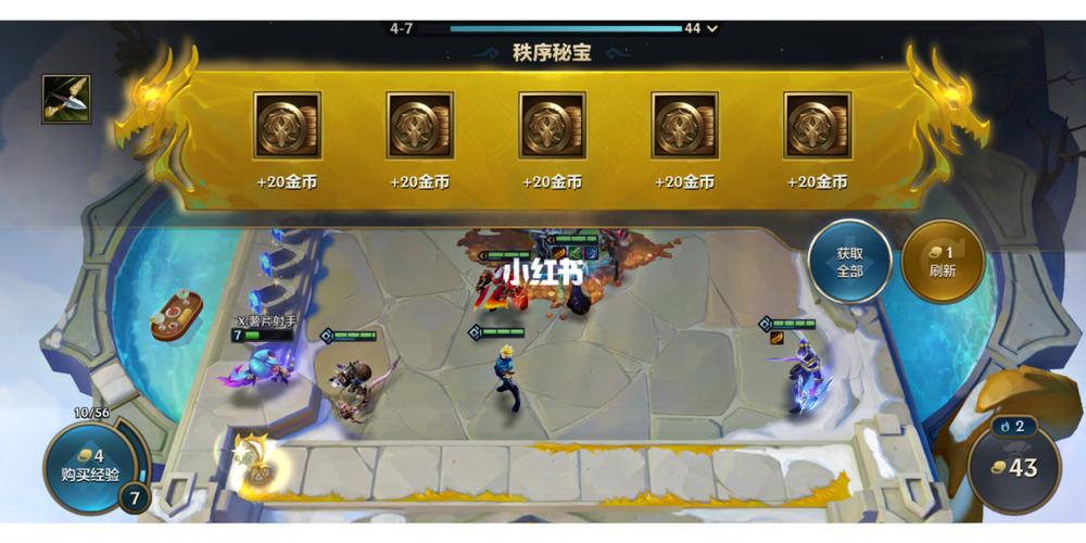 Yy金铲铲无限金币