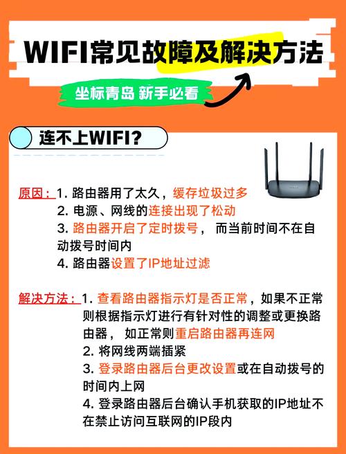 wifi图标不显示的解决方法游戏截图