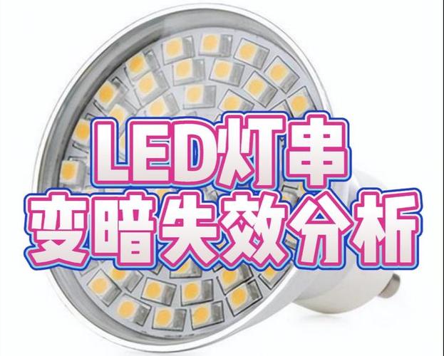 led灯一亮一暗是什么原因游戏截图