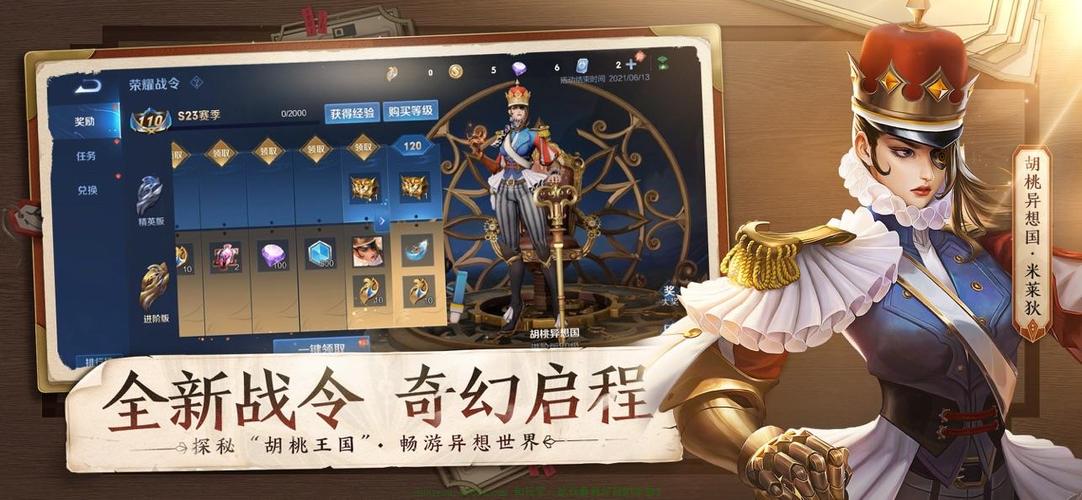 王者荣耀轻量版官方图标