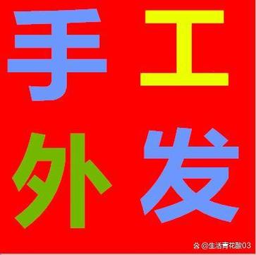 轻松贝赚钱缩略图