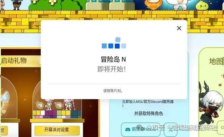 冒险岛氪金职业缩略图