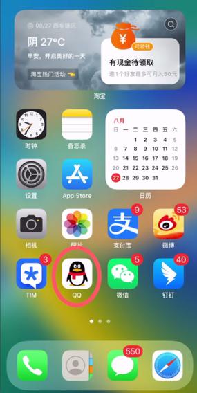 如何把qq聊天记录发给别人看