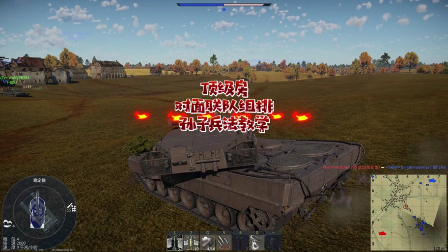 战争雷霆快捷键图标