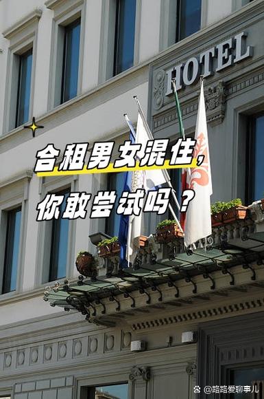 有靠谱的租人app吗截图