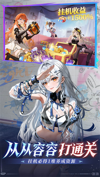闪烁之光oppo版