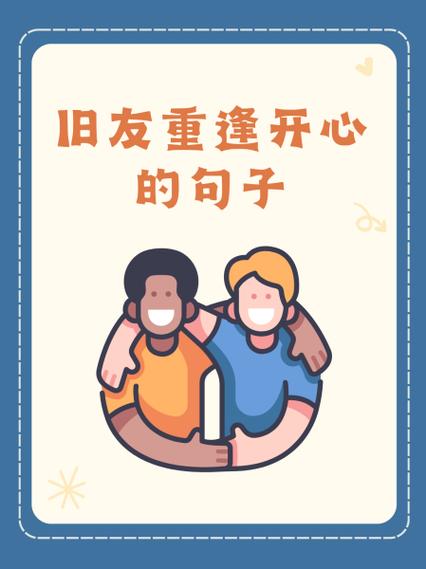 营地好友突然没有了图标