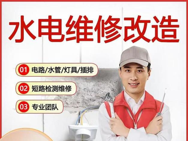 网络师傅维修电话
