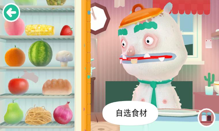 托卡厨房最新版本下载图标