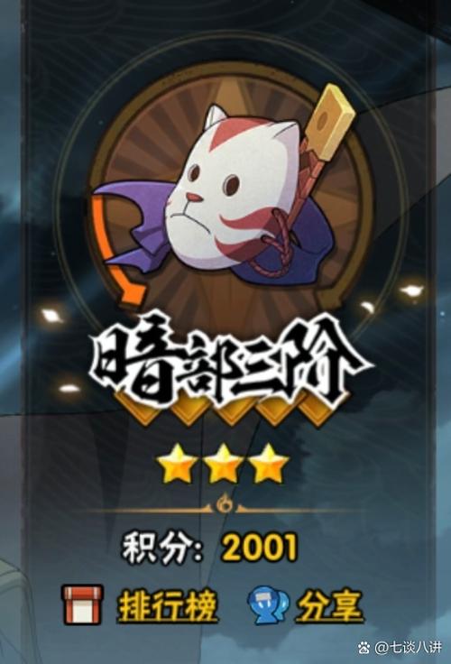 暗部共享蓝奏