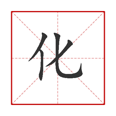 暗黑三黑化攻略截图