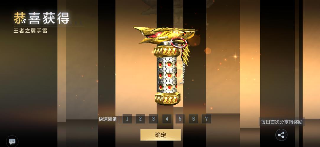 cf王者十大必买武器