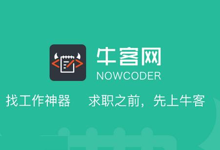 大牛助手旧版本下载图标